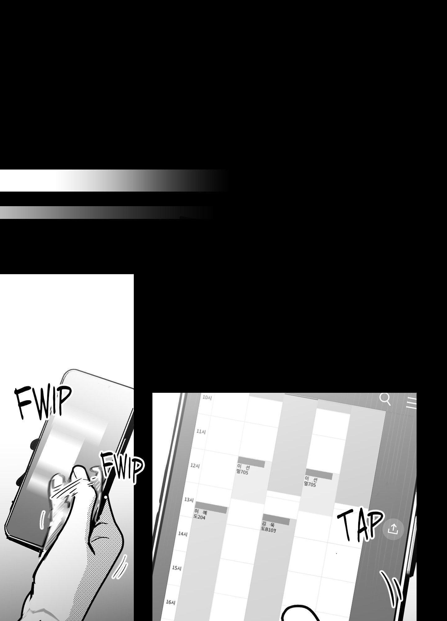 Read You Are My World chapter 16 image 34 on Lezhin