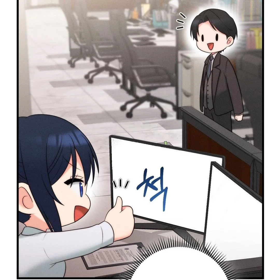 You are my XX Chapter 29 page 132 - 