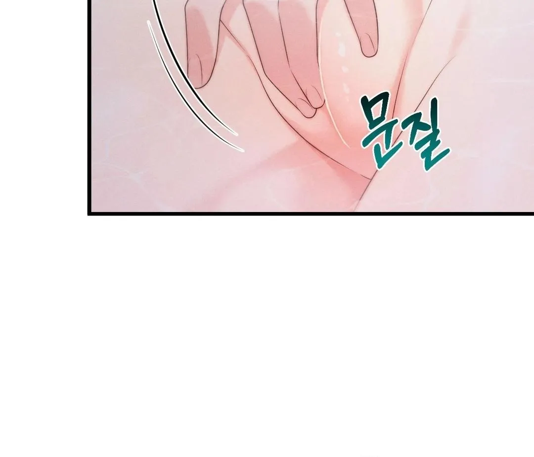 You are my XX Chapter 29 page 10 - 