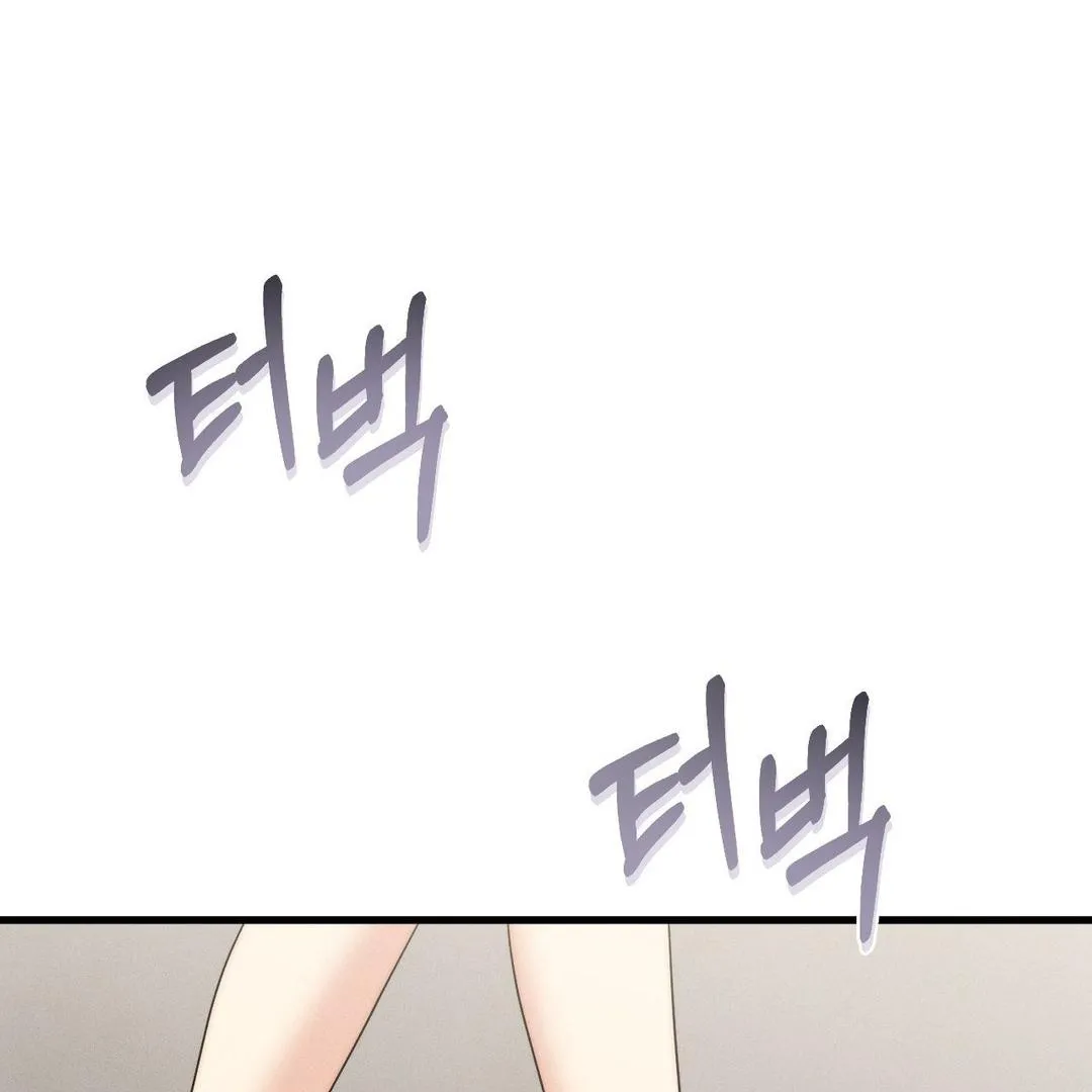 You are my XX Chapter 30 page 150 - 