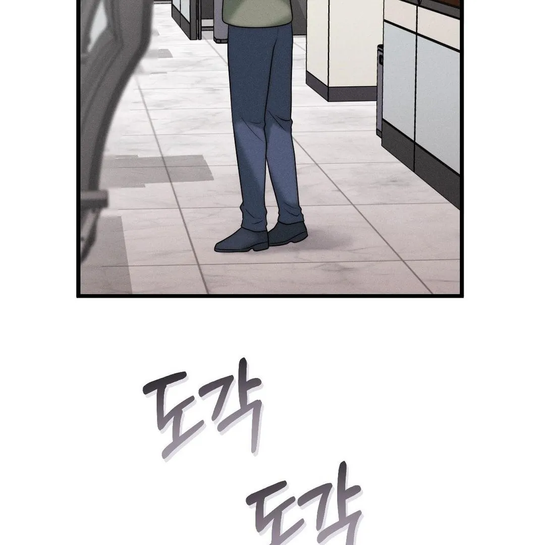 You are my XX Chapter 30 page 33 - 