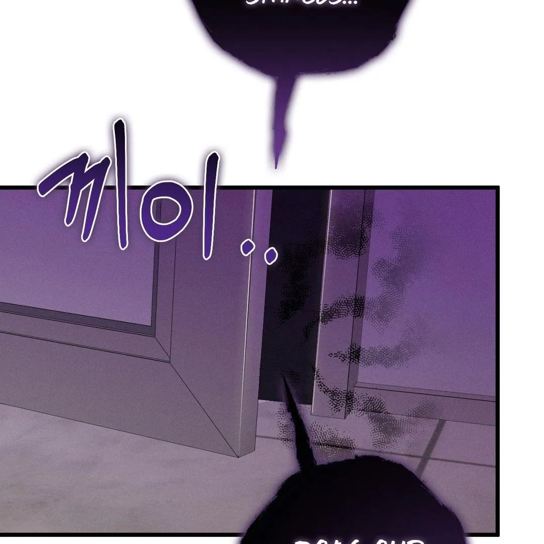 You are my XX Chapter 30 page 70 - 