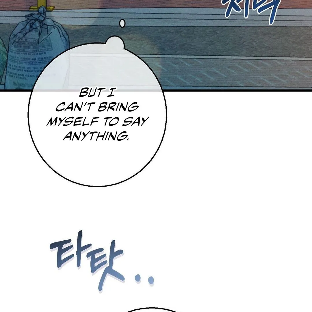 You are my XX Chapter 30 page 84 - 