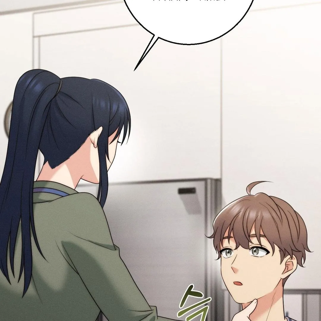 You are my XX Chapter 31 page 124 - 
