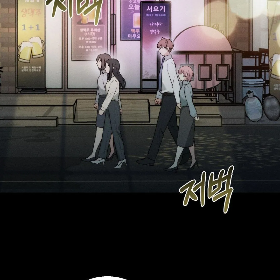 You are my XX Chapter 31 page 90 - 