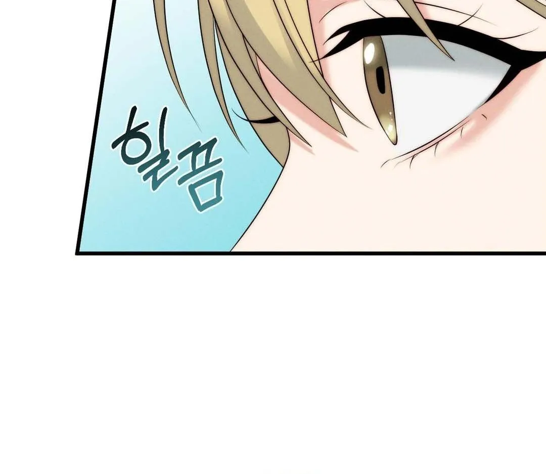 You are my XX Chapter 32 page 104 - 