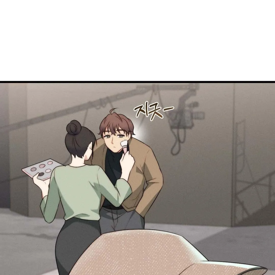 You are my XX Chapter 32 page 118 - 