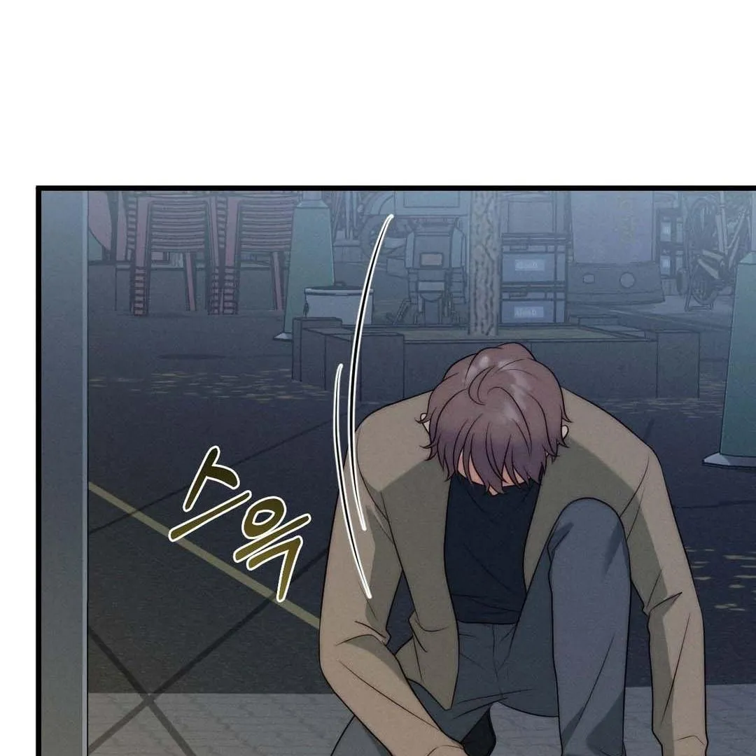 You are my XX Chapter 32 page 160 - 