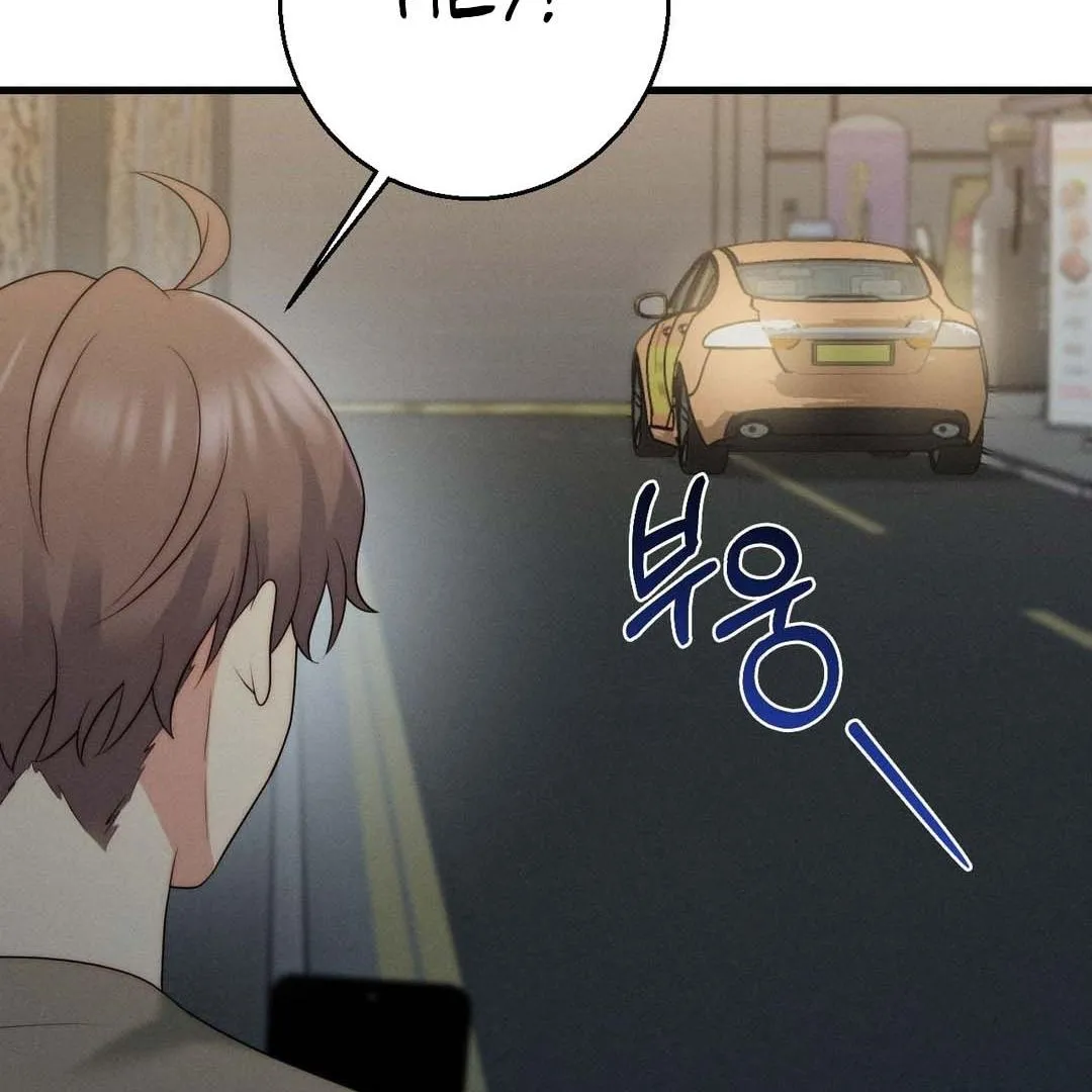 You are my XX Chapter 32 page 162 - 