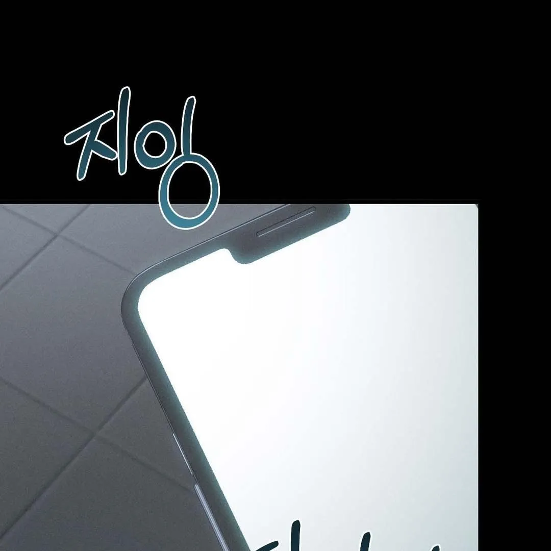 You are my XX Chapter 32 page 40 - 