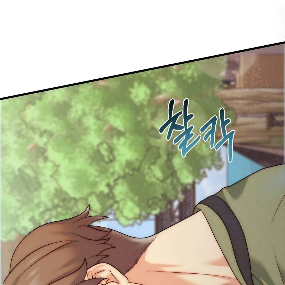 You are my XX Chapter 33 page 116 - 