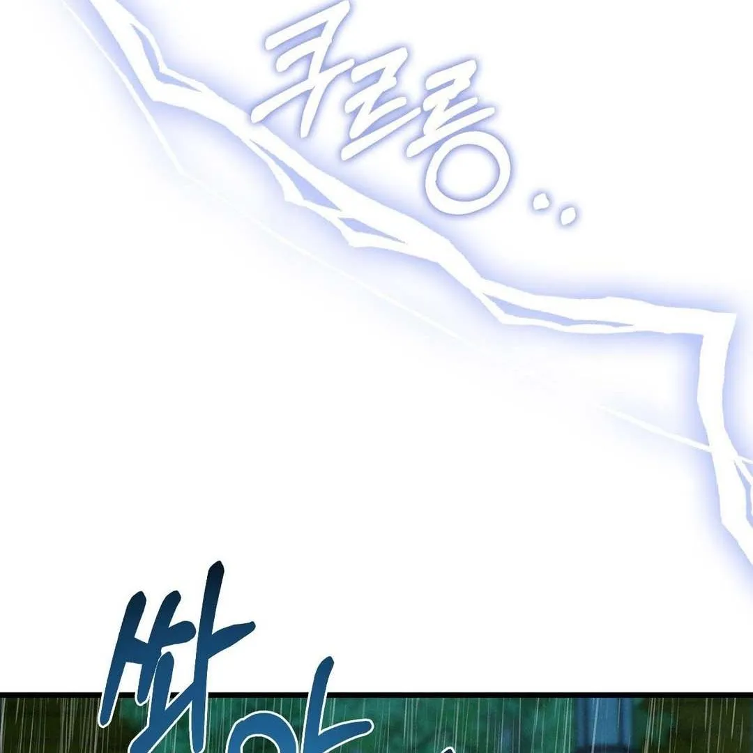 You are my XX Chapter 33 page 131 - 
