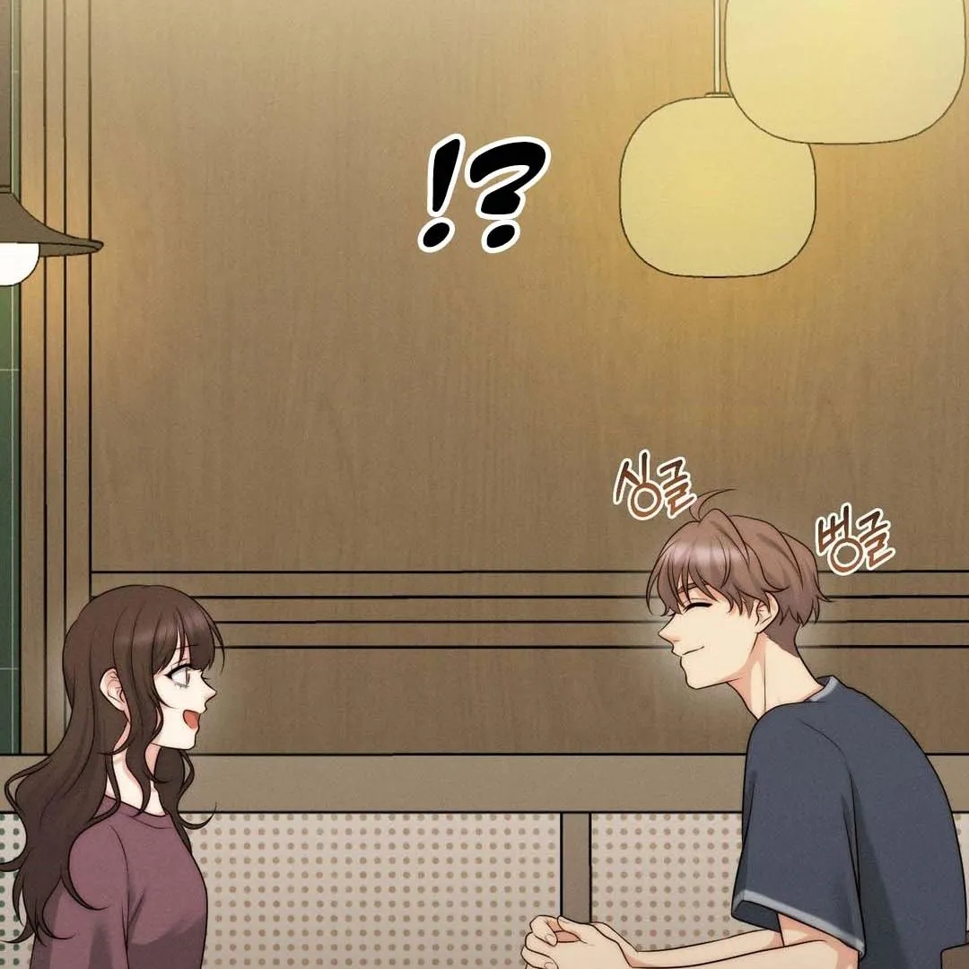You are my XX Chapter 33 page 16 - 