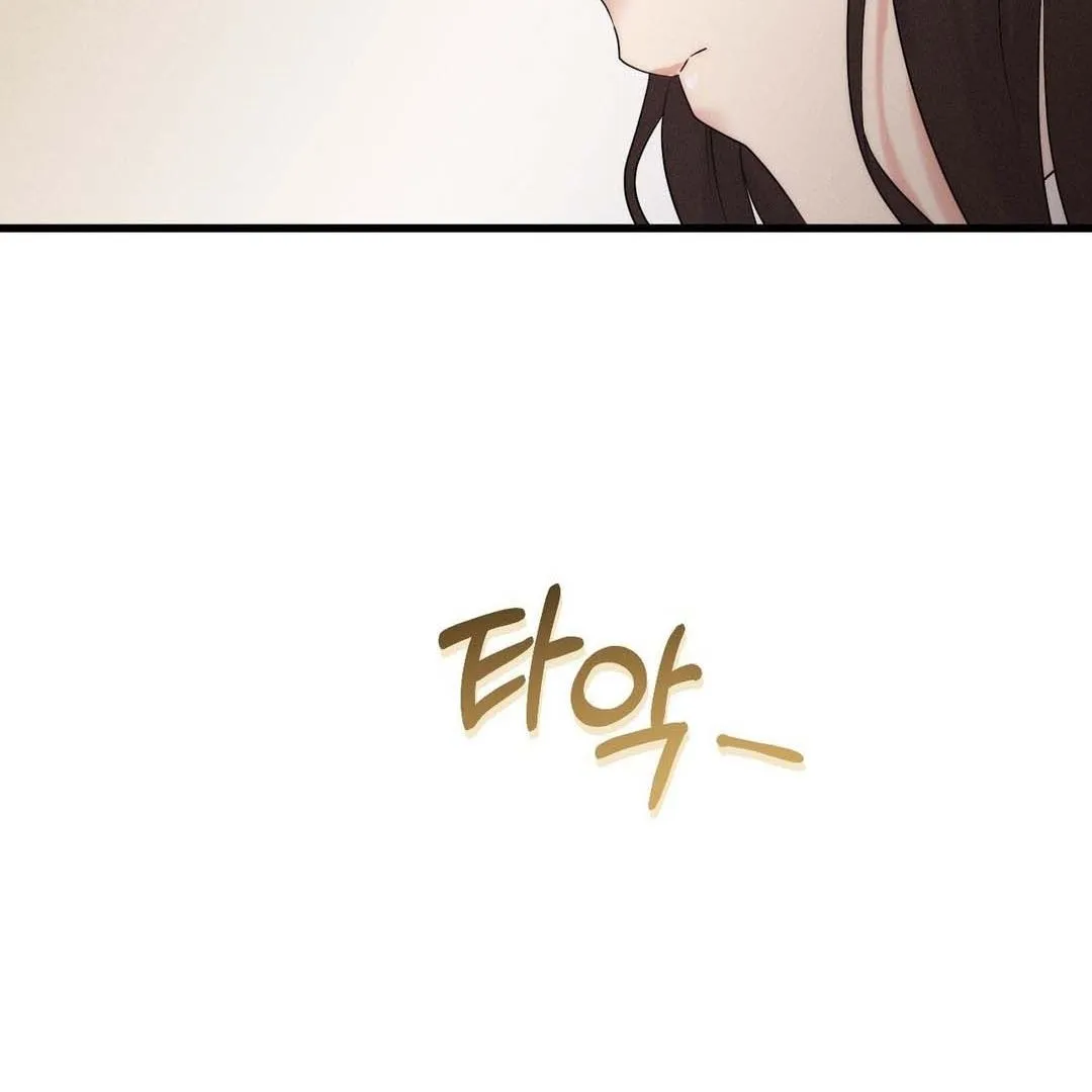 You are my XX Chapter 33 page 152 - 