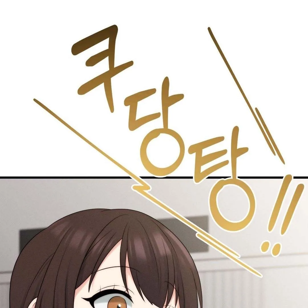 You are my XX Chapter 33 page 173 - 