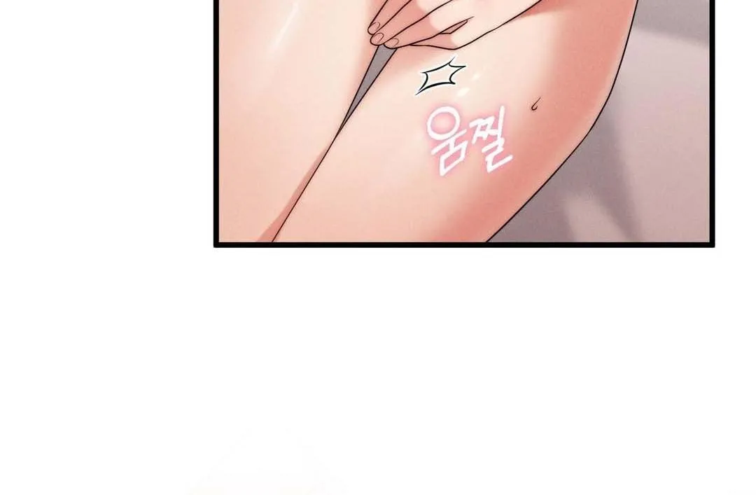 You are my XX Chapter 34 page 25 - 