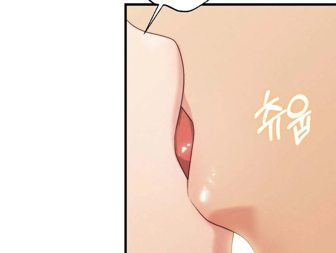 You are my XX Chapter 34 page 7 - 