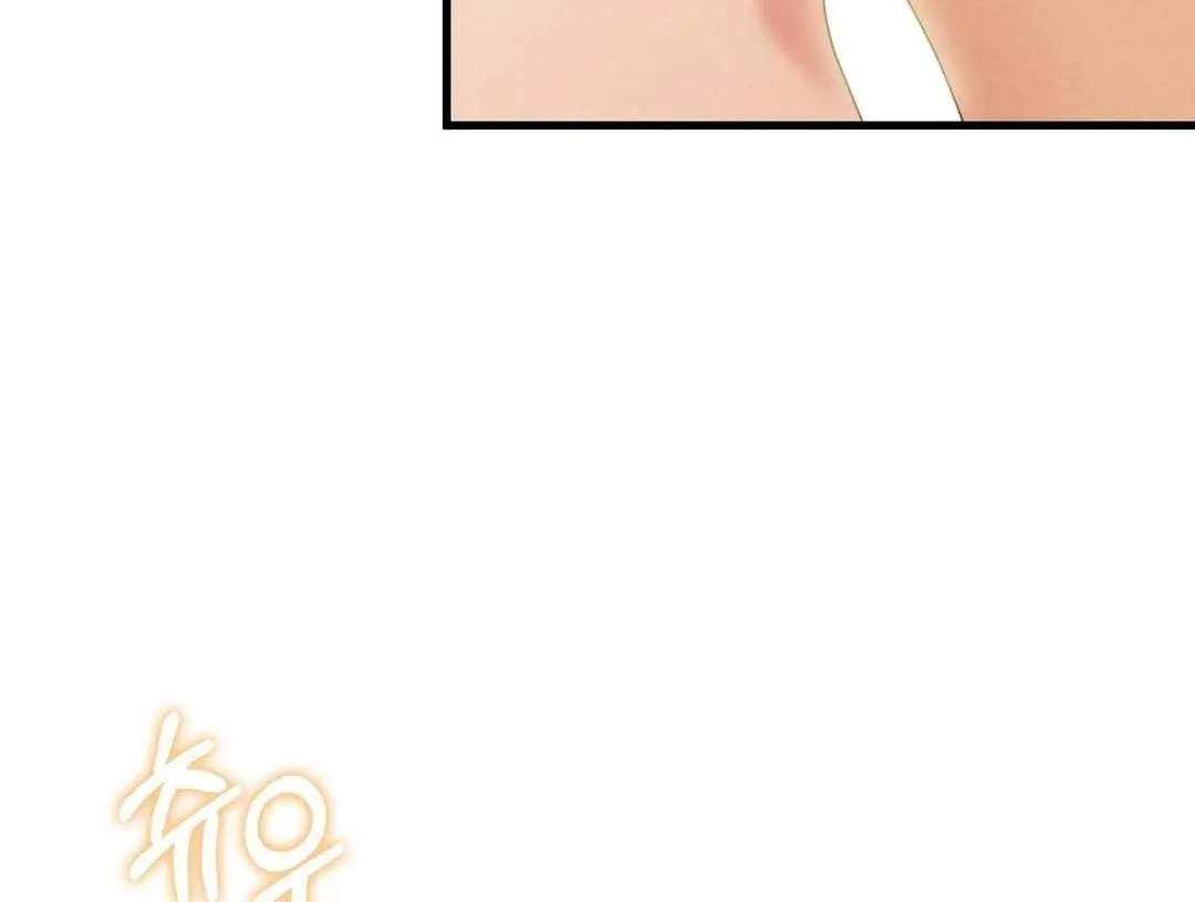 You are my XX Chapter 34 page 8 - 