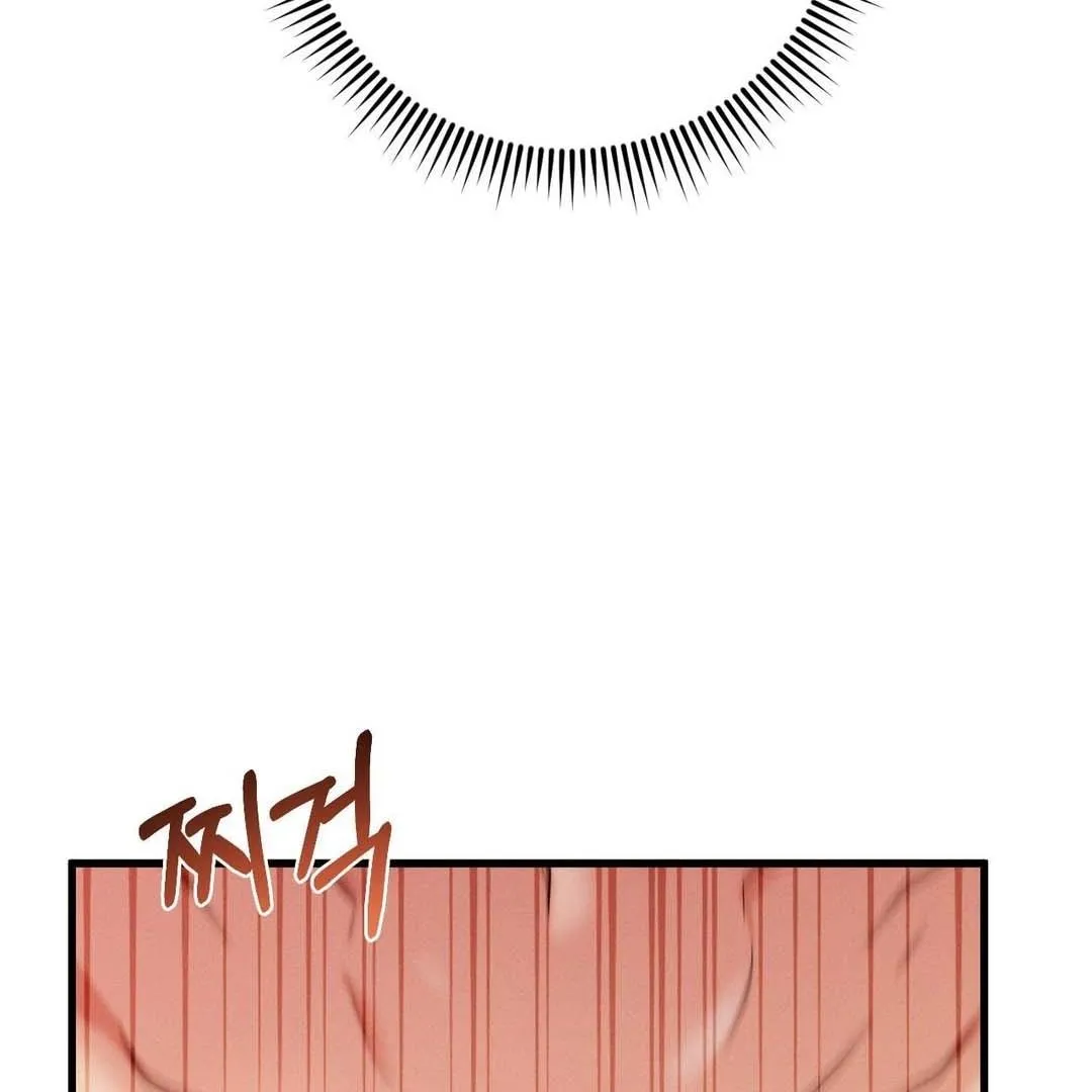 You are my XX Chapter 34 page 71 - 