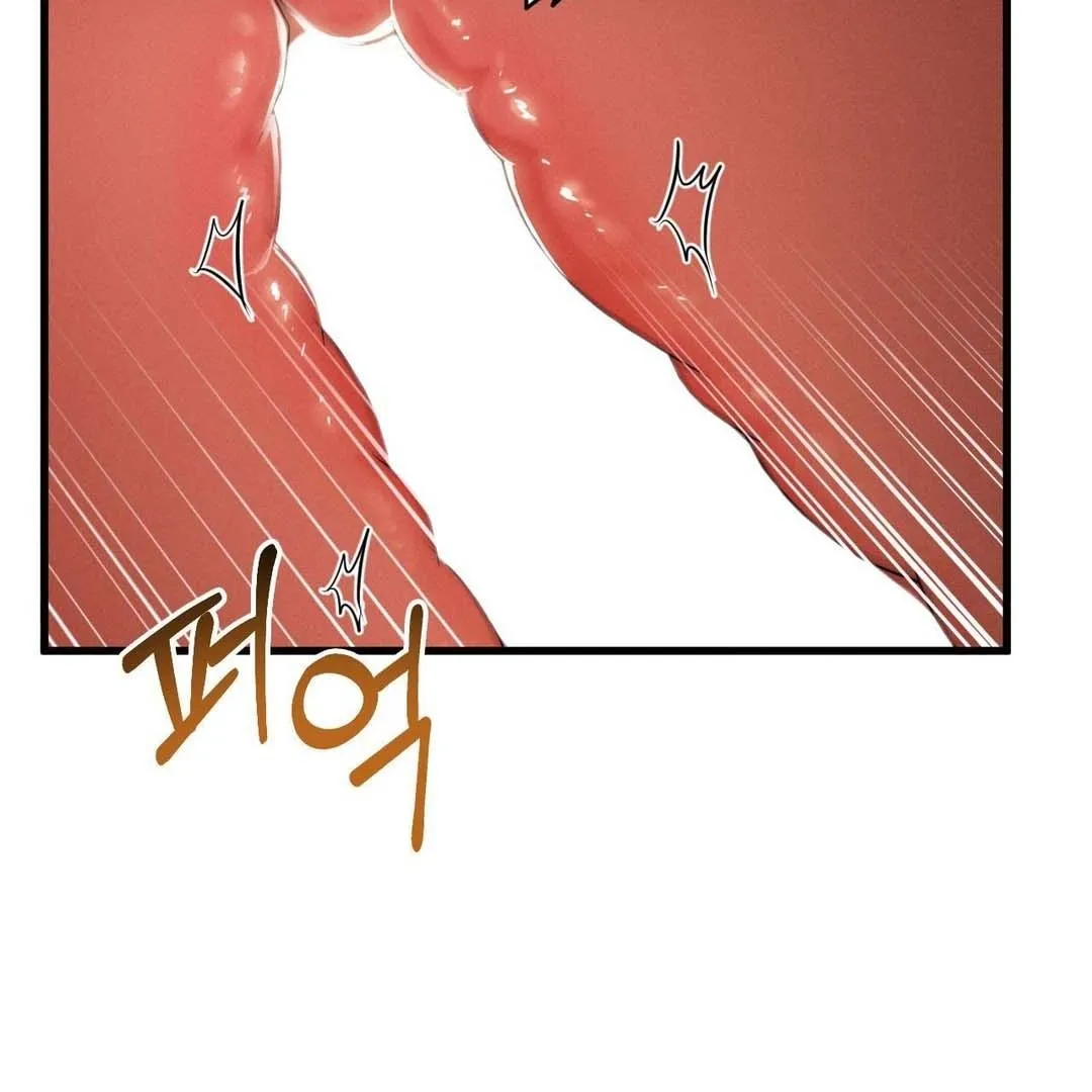 You are my XX Chapter 34 page 79 - 