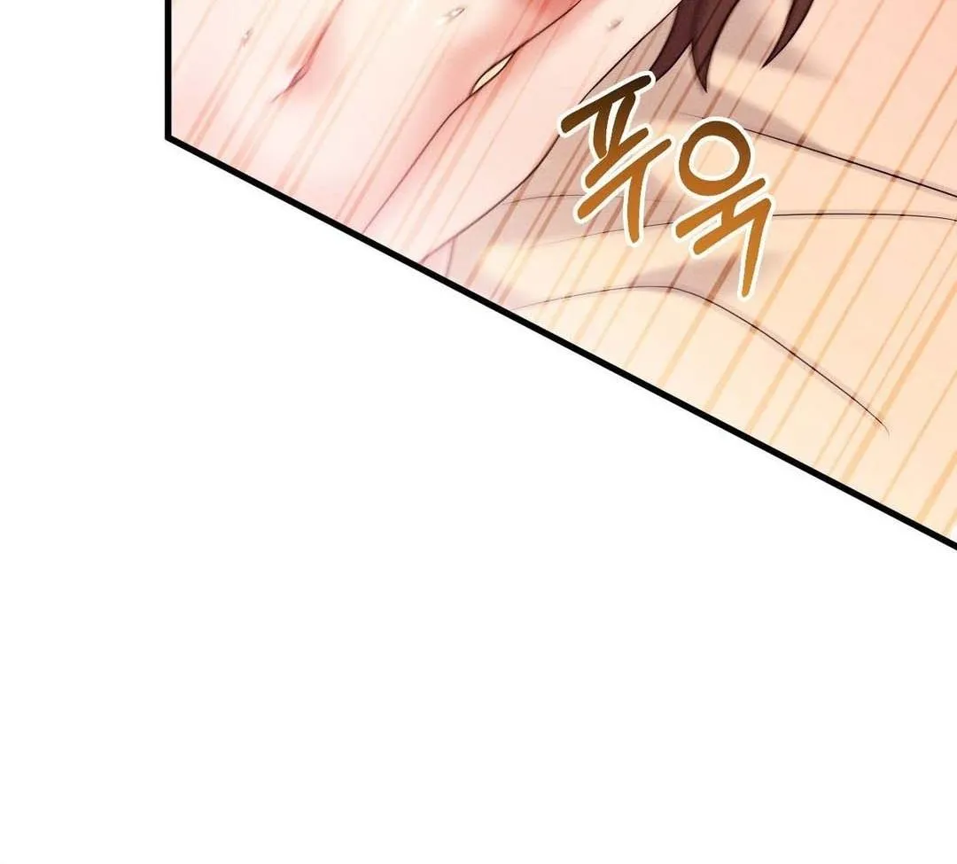 You are my XX Chapter 34 page 84 - 
