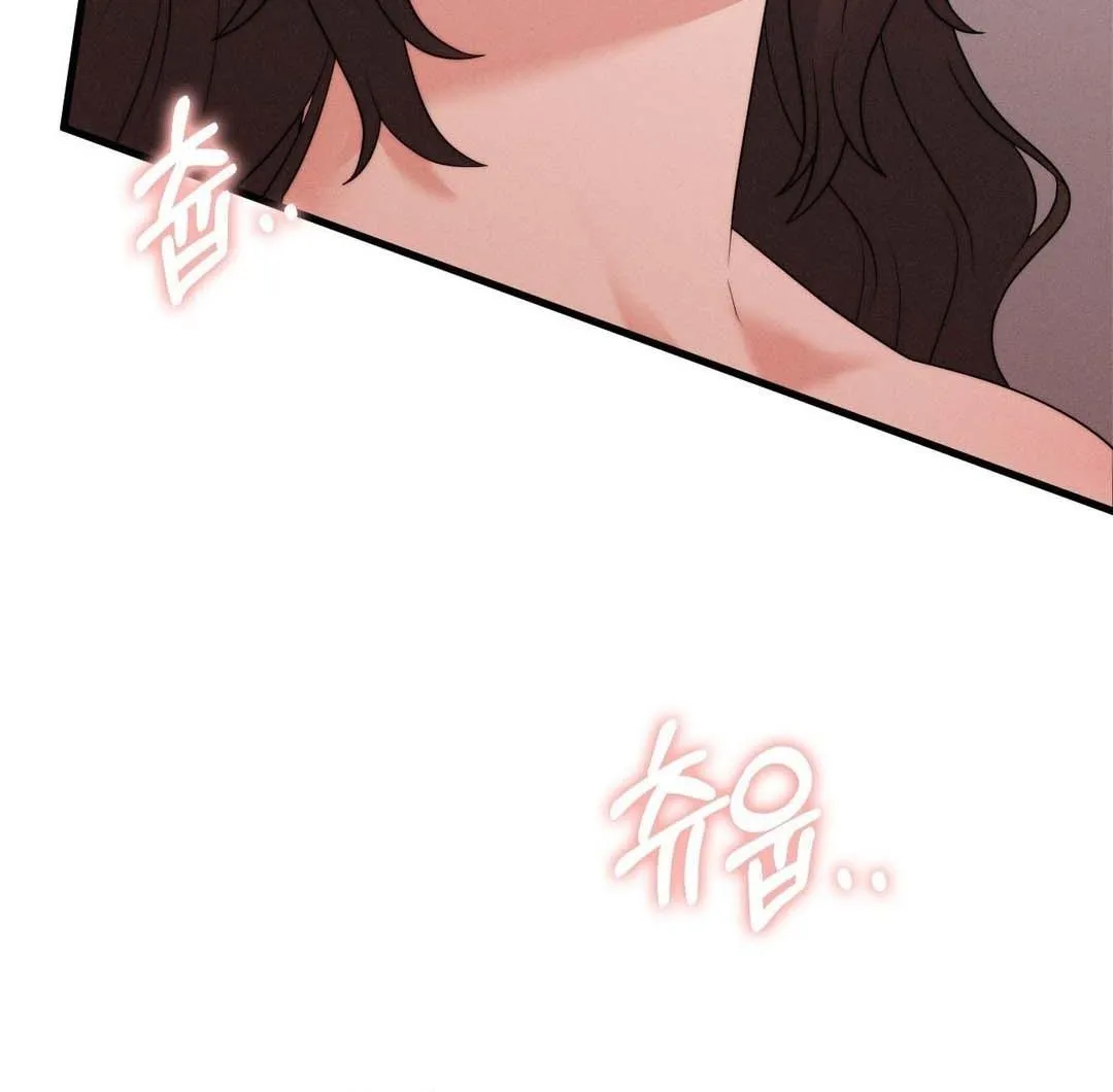 You are my XX Chapter 35 page 15 - 