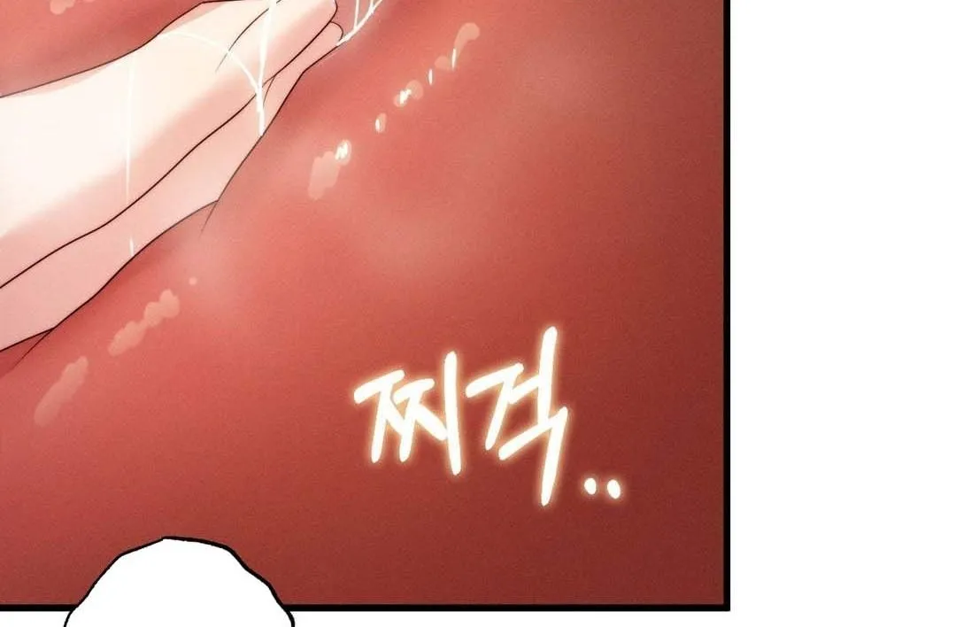 You are my XX Chapter 35 page 23 - 