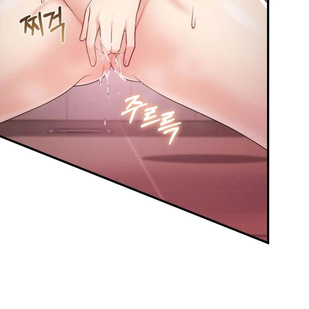You are my XX Chapter 35 page 29 - 