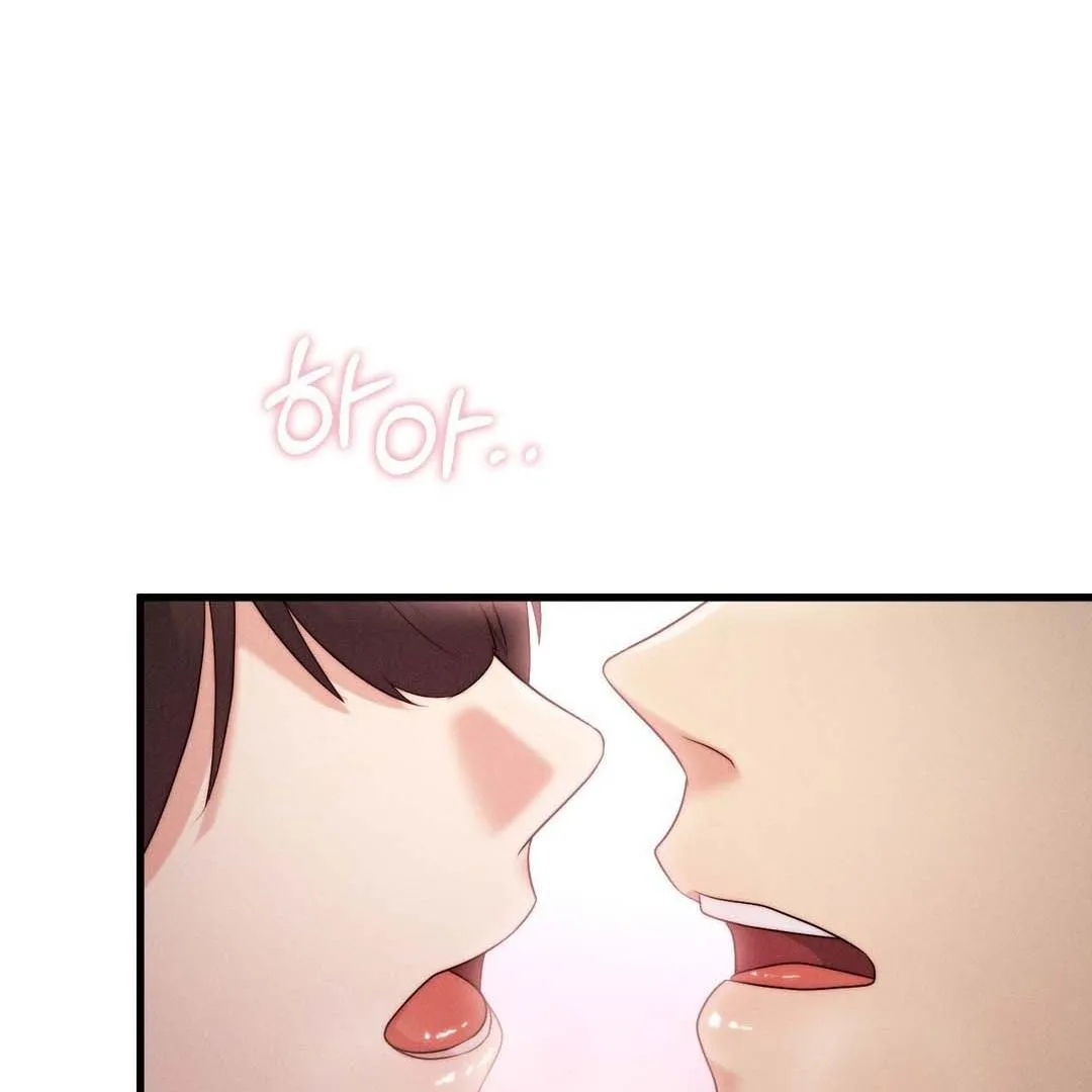 You are my XX Chapter 35 page 58 - 