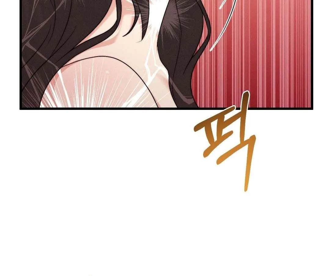 You are my XX Chapter 35 page 66 - 