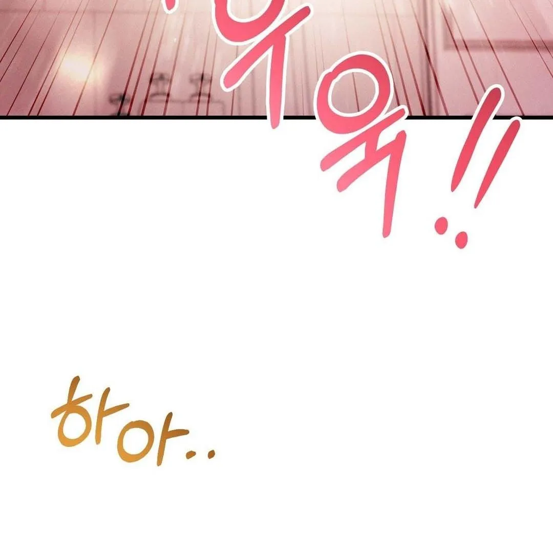 You are my XX Chapter 35 page 71 - 