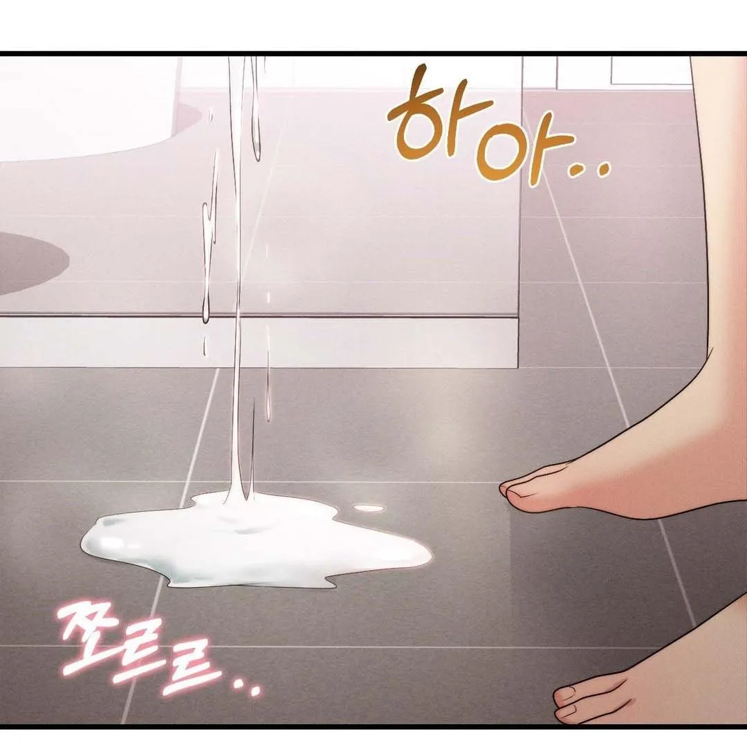 You are my XX Chapter 35 page 72 - 