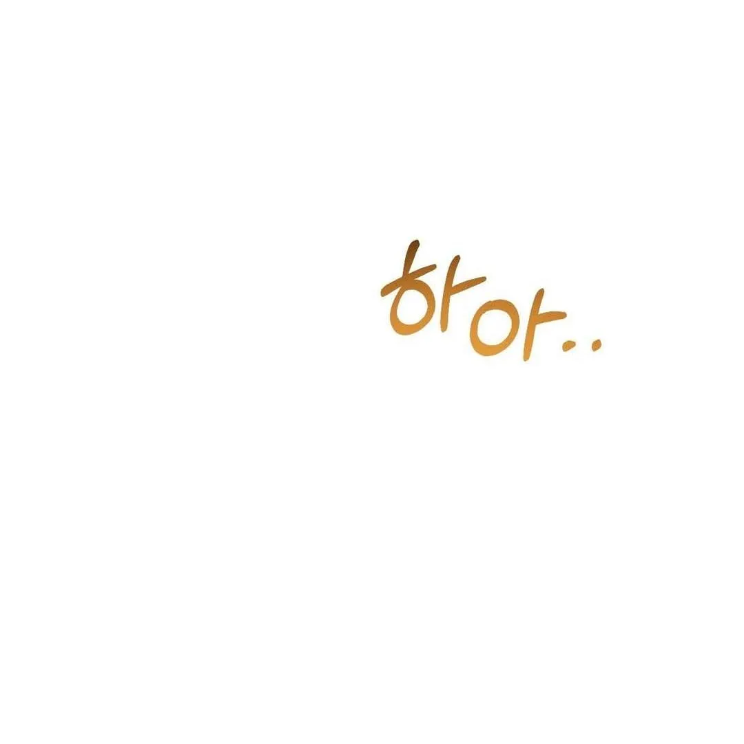 You are my XX Chapter 35 page 73 - 