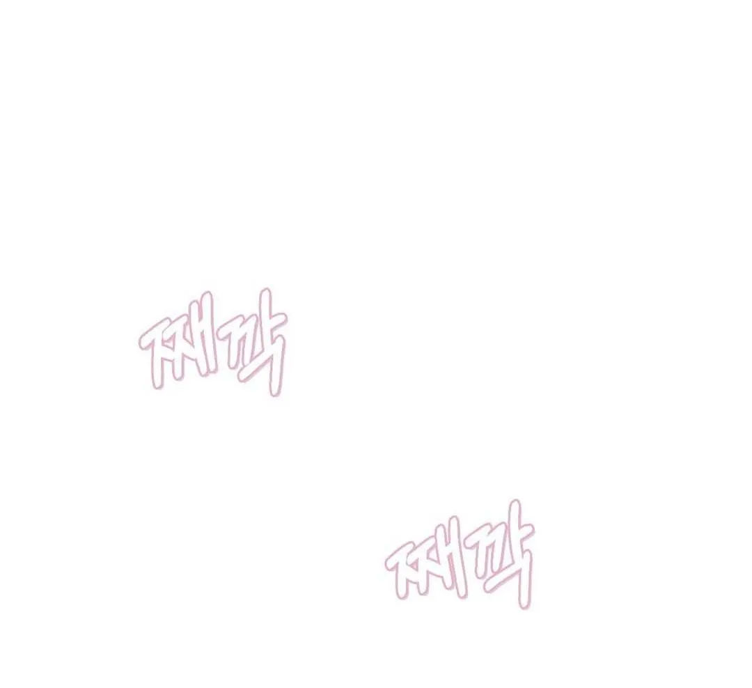 You are my XX Chapter 36 page 24 - 