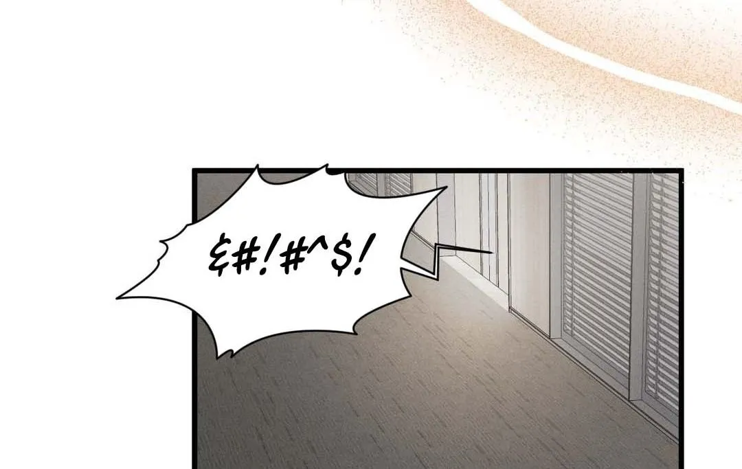 You are my XX Chapter 36 page 50 - 