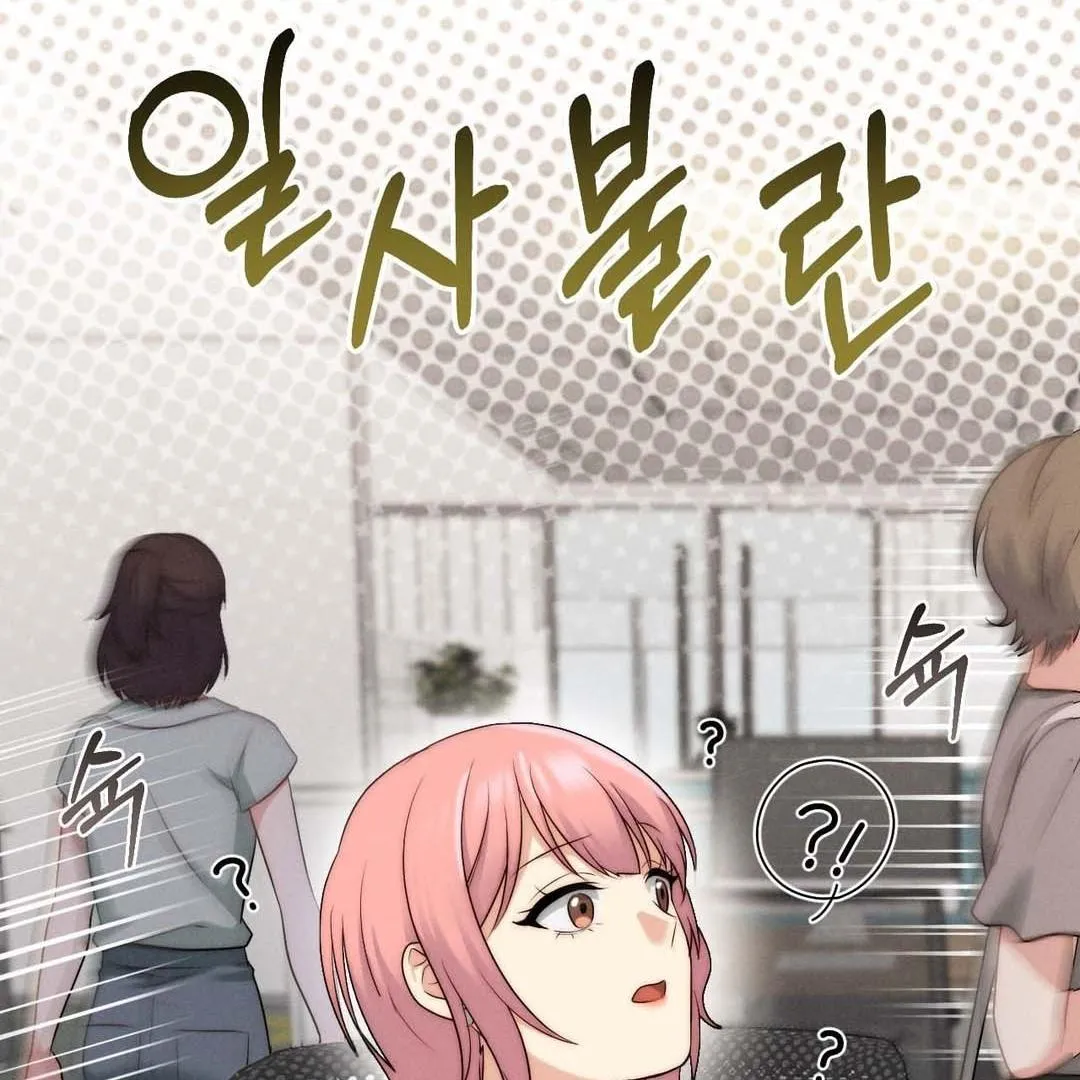 You are my XX Chapter 36 page 72 - 