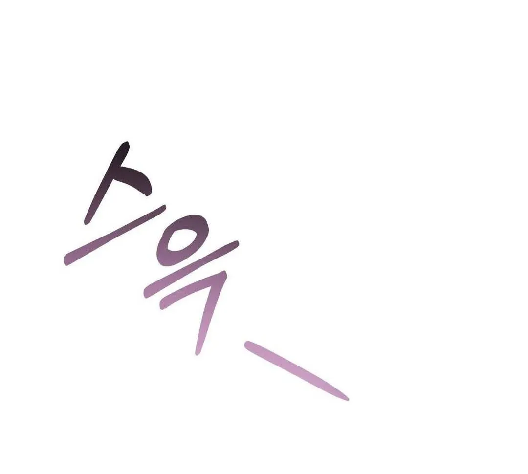 You are my XX Chapter 37 page 107 - 