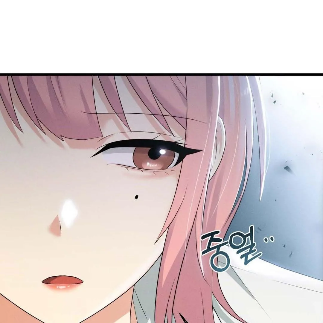 You are my XX Chapter 37 page 13 - 
