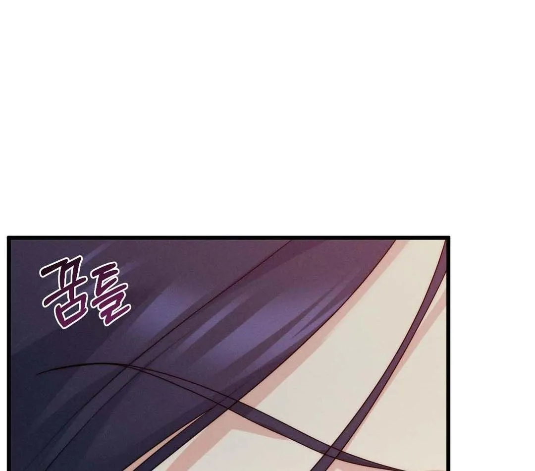 You are my XX Chapter 37 page 16 - 