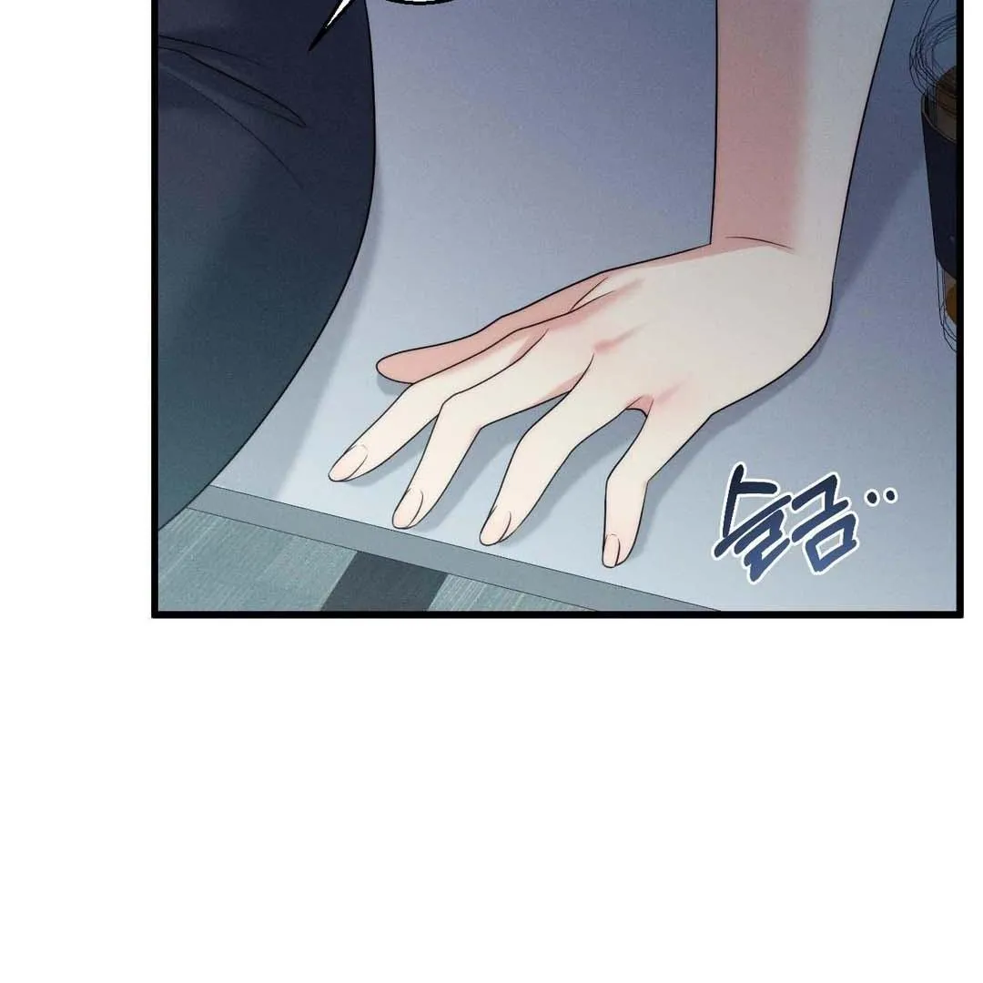 You are my XX Chapter 37 page 21 - 
