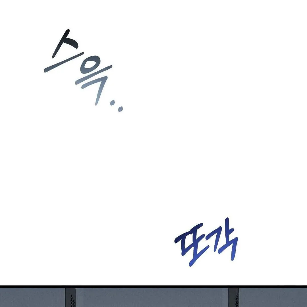 You are my XX Chapter 37 page 22 - 