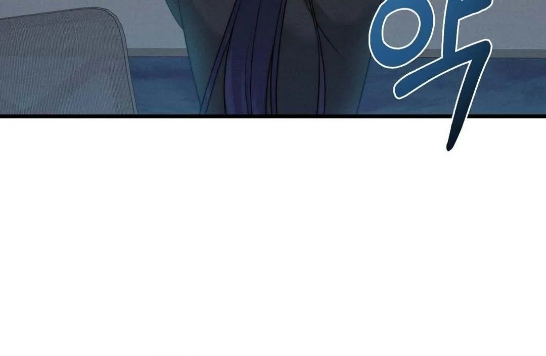 You are my XX Chapter 37 page 26 - 