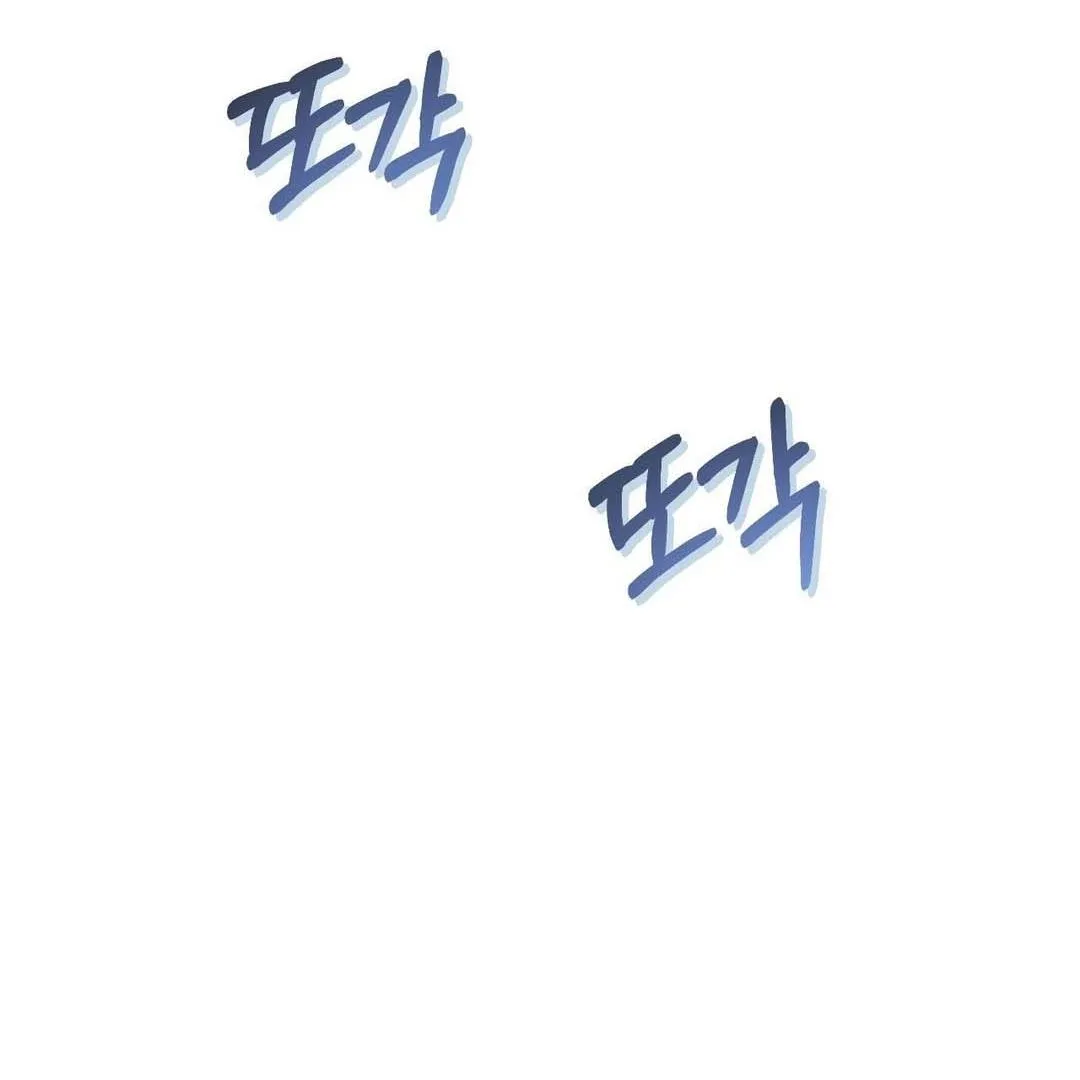 You are my XX Chapter 37 page 29 - 