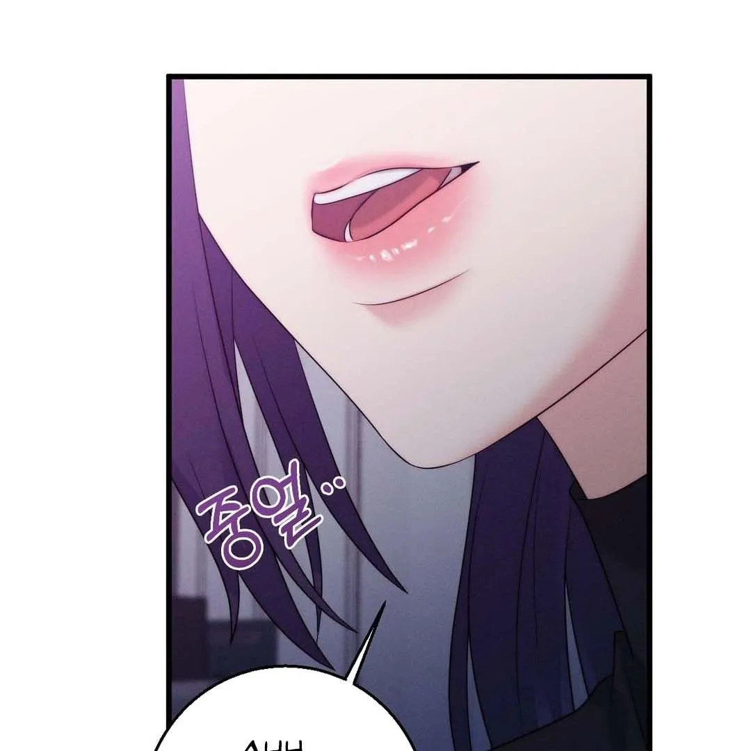 You are my XX Chapter 37 page 51 - 