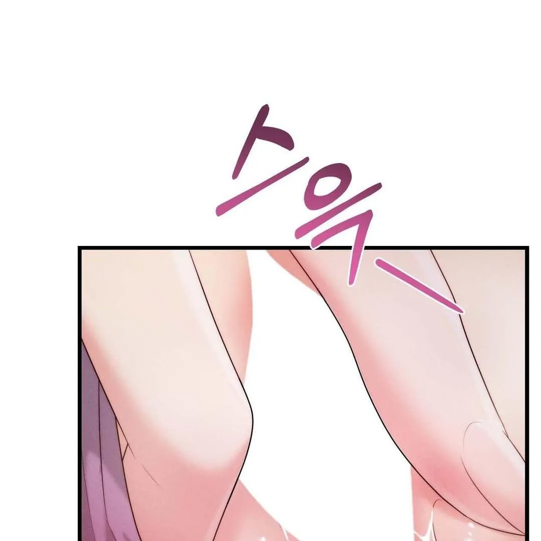 You are my XX Chapter 37 page 63 - 