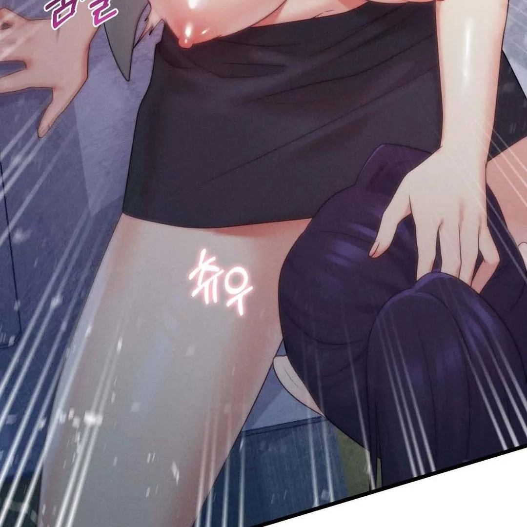 You are my XX Chapter 37 page 73 - 