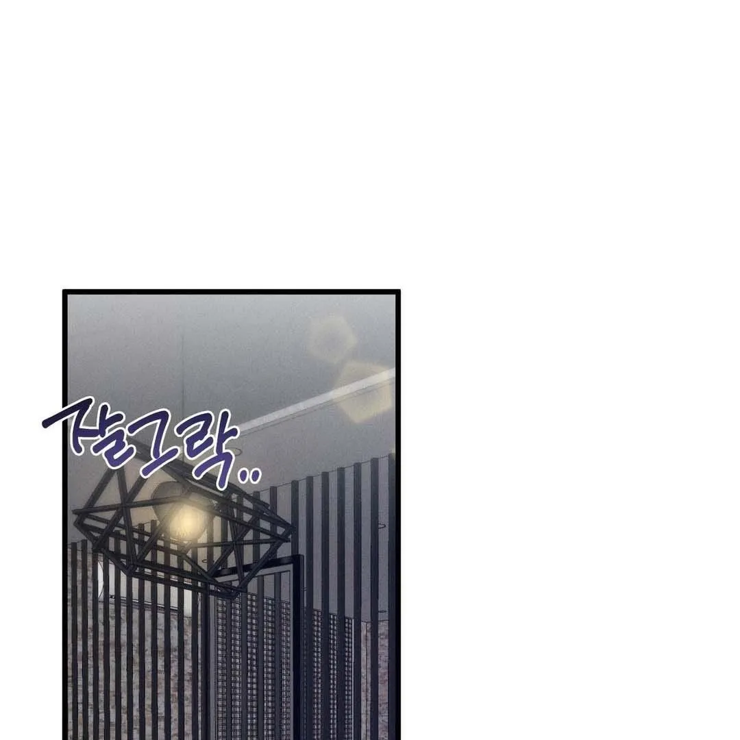 You are my XX Chapter 38 page 2 - 