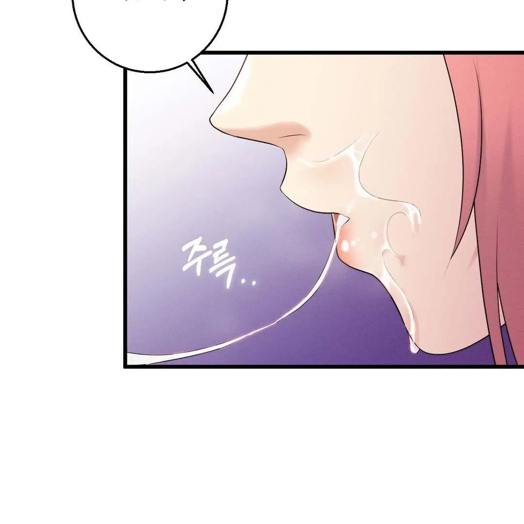 You are my XX Chapter 38 page 123 - 