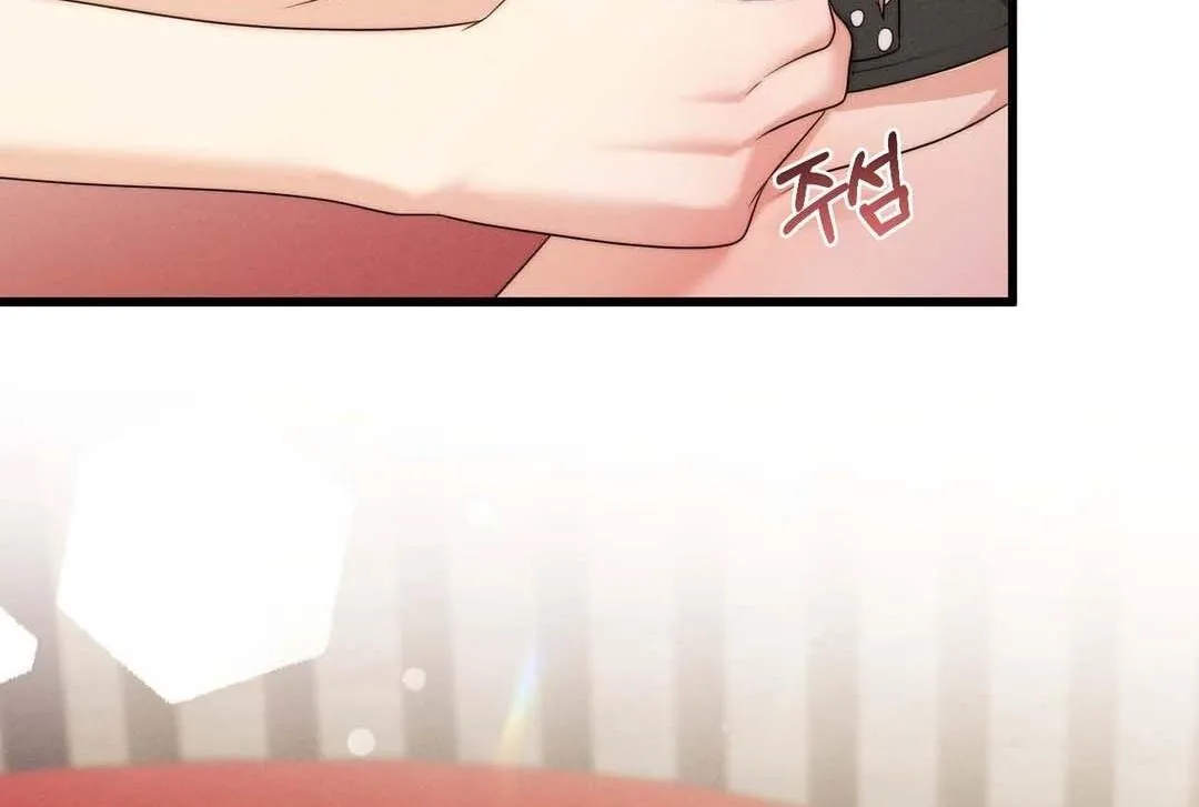 You are my XX Chapter 38 page 125 - 