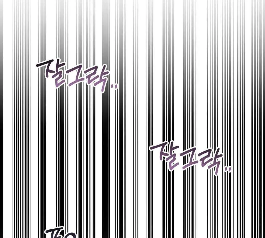 You are my XX Chapter 38 page 65 - 